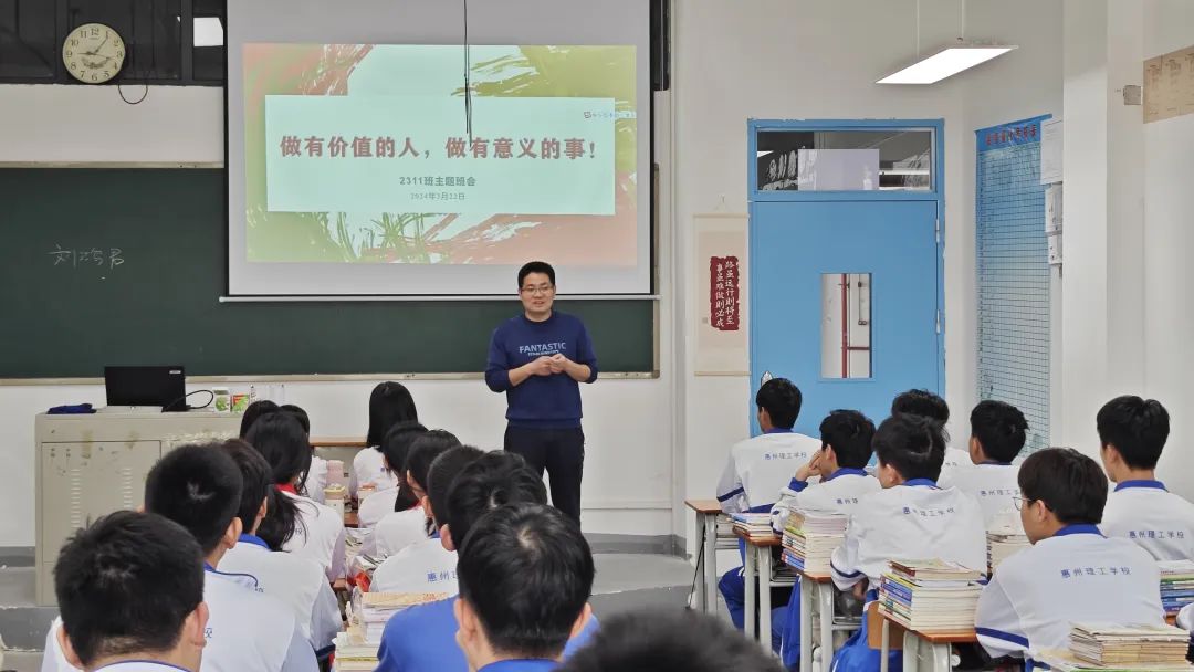 惠州理工學(xué)校“全員育人”之干部結(jié)對共創(chuàng)文明校園活動啟動