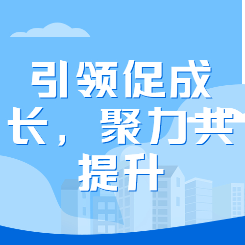 引領(lǐng)促成長，聚力共提升 ——全國知名職教專家鄧慶寧博士來校開展系列培訓(xùn)講座